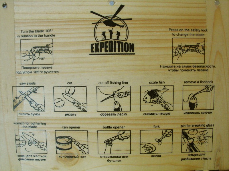 Набор выживания в подарочной коробке