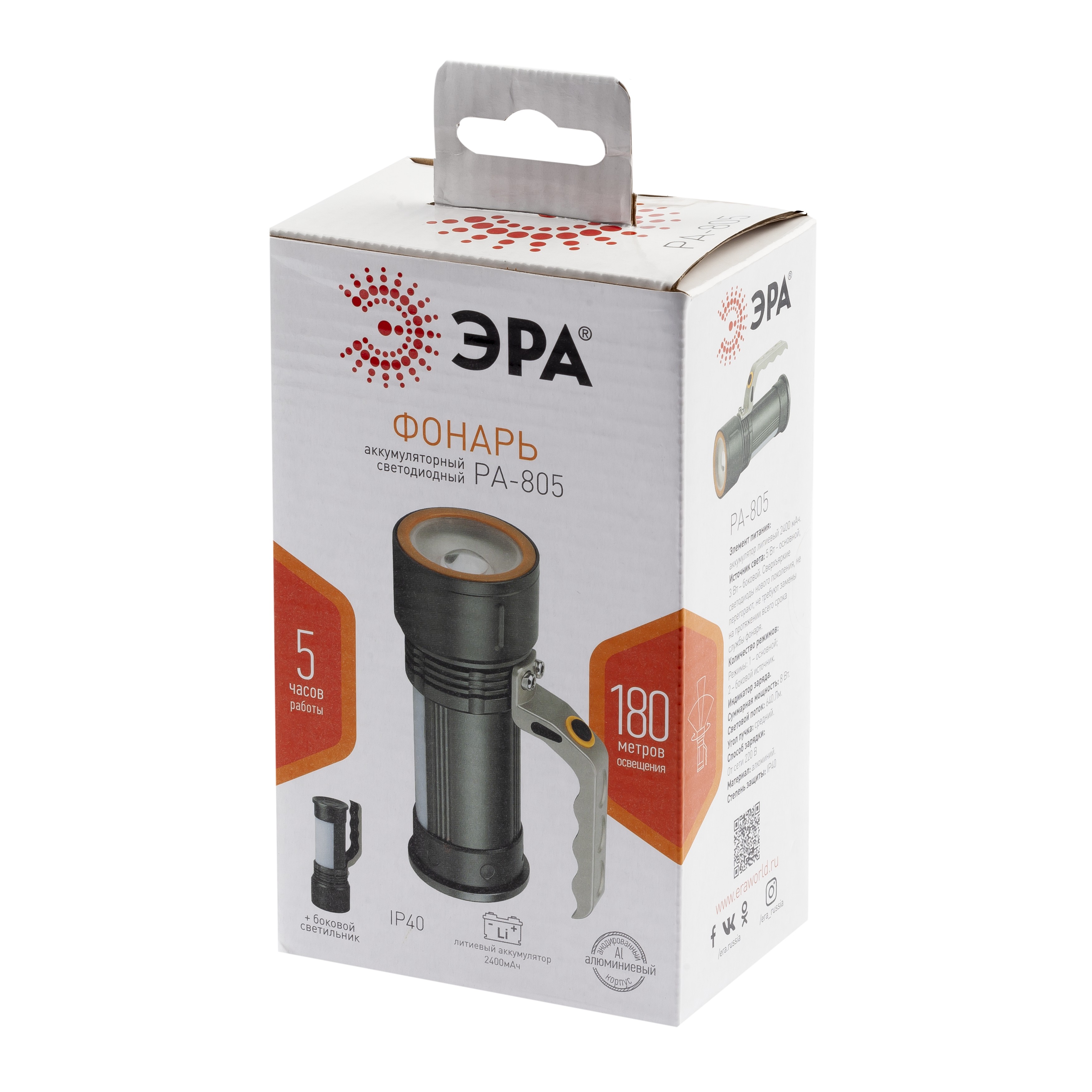 Фонарь-прожектор PA-805